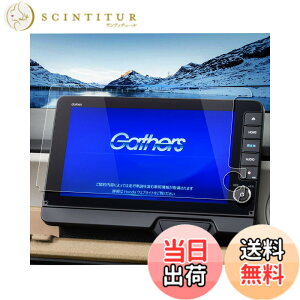 �y���������zruiya �����K���X 2023�V�^ �z���_ N-BOX JF5/JF6 ��p �i�r �t�B���� 9�C���` �V�^nbox jf5 �i�r �ی�t�B���� LXU-242NBi �t�B���� 9 �f�B�X�v���C�I�[�f�B�I �t�B���� 9H �J�X�^���p�[�c �L