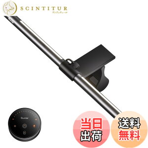 �y���������zQuntis ���j�^�[���C�g USB���C�g ���������R������ �o�b�N�Ɩ� 40cm �����F�� 4��ނ̐F���x ���i�K���� ��Ώ̂Ȕz�� �ԐڏƖ����[�h ���j�^�[�|���� �f�X�N���C�g Glow