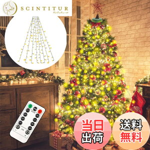 �y���������zCHMKSTC LED �C���~�l�[�V�������C�g �N���X�}�X�c���[���胉�C�g 2M*8�{ 280�d�� �X�g�����O���C�g �h���[�v���C�g �t�F�A���[���C�g LED�d�� USB�� �����R������ �������[�@�\ 8��_