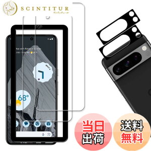 �y���������z�y2+2���Z�b�g�z�K�C�h�g�t�� KPNS ���{�f�ސ� �����K���X Google Pixel 8 Pro �p �K���X�t�B���� �J�o�[ �ی�t�B����