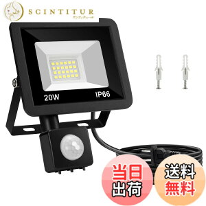 �y���������zANOTEK �Z���T�[���C�g ���O �R���Z���g �h��IP66 20W LED������ �l���Z���T�[ �Ɩ� �h�ƃ��C�g �L���� ���ԏꓔ �q�ɓ� �X�� �����F 6000K ���P�x 2000LM �ȃG�l ��t�ȒP