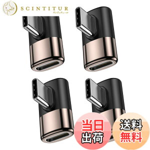�y���������zMOGOOD Type C �ϊ� �A�_�v�^�[ ���E 90° �T�C�h�x���g40Gbps�����f�[�^�]�� 8K@60Hz�f���o�� 100W/5A�}���[�d �I�X ���X USB C Thunderbolt�G�N�X�p���_�͏��C�b���i�AMacBook Pro�AiPad Pro�A�^