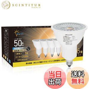 �y���������zORALUCE LED�d�� E11���� �n���Q���d�� 50�`���� �����F 6500K 5W 550lm 40°�z���p �W���^�C�v �X�|�b�g���C�g ���^���Ή� �_�N�g���[���Ɩ� �ԐڏƖ� ���ƏƖ� �Ŕ� �_�C�j���O ���r