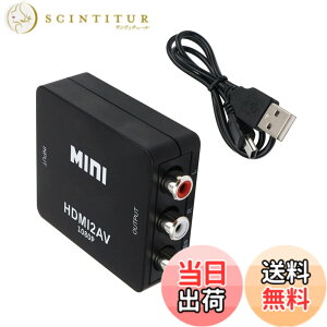 �y���������zALLVD HDMI to AV�ϊ��� HDMI to RCA�ϊ��T�|�[�gDeear 1080 P�A�i���O�ϊ��I�[�f�B�I�o�͉\�e���r/PS 3/PS 4/PS 5 PC/BD�v���[���[/switch�p�[�d�P�[�u���t���u���b�N