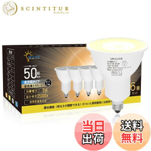 �y���������zORALUCE LED�d�� E11���� �n���Q���d�� 50W�`���� �d���F 3000K 5W 550lm 40°�z���p �W���^�C�v �X�|�b�g���C�g ���^���Ή� �_�N�g���[���Ɩ� �ԐڏƖ� ���ƏƖ� �Ŕ� �_�C�j���O ��