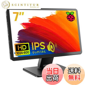 �y���������zROADOM 7�C���` Raspberry Pi�p���j�^�[ �P�[�X�t�� IPS�p�l�� 1024X600 �^�b�`���j�^�[ 178°�S���� ���o�C�����j�^�[ �X�s�[�J�[���� ���^���j�^�[ ���b�v�g�b�v/PC/Raspberry Pi 4/3/2/1 Xbox PS4