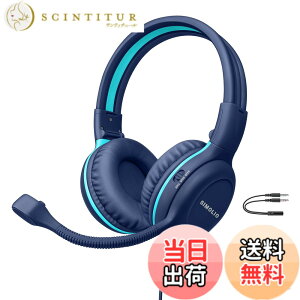 �y���������zSIMOLIO �L���w�b�h�t�H�� �q���p �}�C�N�t�� �_��ȉ�]�u�[���}�C�N �w�Z�̊w�� K-12 ���t E���[�j���O ��c �ʘb�p 3�i�K���ʐ��� �I�[�o�[�C���[�w�b�h�Z�b�g �j�̎q ���̎q KD-