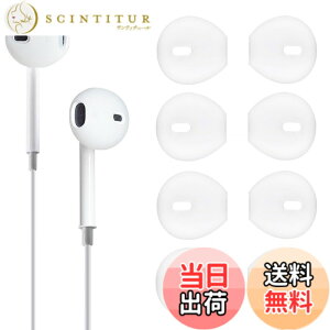 �y���������zA-Pcas EarPods�p �C���[�s�[�X �C���z���J�o�[ �V���R�[���� EarPods�����h�~ �Y������ ����h�~ �t�B�b�g�� �E���h�~�iEarPods��p�AAirPod�Ή��ł��܂���j 4�y�A �N���A 6314pc