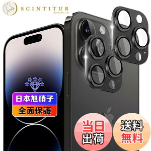 �y���������z�ywnunbg 2���Z�b�g�z �Ή� iPhone14 Pro / iPhone14 Pro Max �J�����t�B���� 2�� �y���{���Ɏq�f�ލ̗p �d�x9H ��U�h�~ �z �Ή� �A�C�t�H��14�v�� / �A�C�t�H��14�v���}�b�N�X �����Y�t�B��