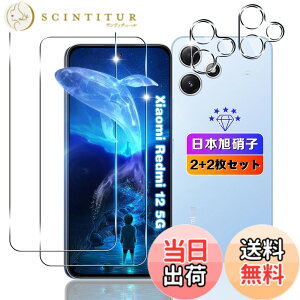 �y���������z�ywnunbg 2+2���Z�b�g�z �Ή� Xiaomi Redmi 12 5G �K���X�t�B���� 2��+ �J�����ی� 2�� �y���{���Ɏq�f�ލ̗p �d�x9H ��U�h�~ �z �p �V���I�~ Redmi 12 5G XIG03 �t�B���� �t�� �p Xiaomi Redmi12 ��