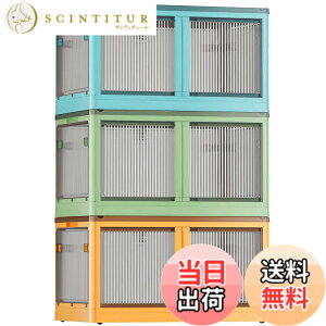 �y���������zX XUNTAO�y���[�{�b�N�X �܂肽���݁z�W�t�� �ςݏd�� �S����������o���� ���J���� 3�Z�b�g ���[�P�[�X �ߗ� �z�c ���� ���[ �܂��� �R���e�i �{�b�N�X ��^ �v���X�`�b�N 
