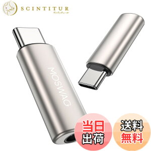 �y���������zMOSWAG�C���z�[���W���c�N�ϊ��^�C�C�vc�i2����j�AUSB Type C����3.5 mm�w�b�h�z���I�[�f�B�I�A�_�v�^�A�w�b�h�z���ϊ��A�_�v�^���ʒ���/�ʘb/���y�Ή�iPhone 15/16 Plus Pro Max�V���[