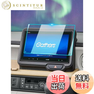 �y���������z�yBIXUAN�z�z���_ N-BOX JF5/JF6�^ 3��� VX-240ZFE 2023+ �����i�r �t�B���� �t�� �ی�t�B���� vx-240zfe �J�[�i�r �X�N���[���t�B���� n-box jf5 �f�B�X�v���C �C�A�h�~ �L�Y�h�~ �w��h�~ n-bo