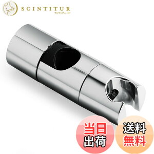 �y���������zOFFO �V�����[�t�b�N ��19mm-25mm�X���C�h�o�[�Ή� �X���C�h�o�[�p�V�����[�t�b�N �V�����[�w�b�h�z���_�[�C�������p �������ݒ��� �V�����[�w�b�h�p�x45°�����\ ��t���\ �H