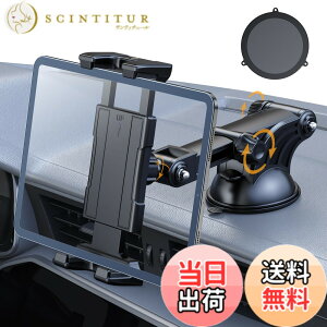 �y���������zOHLPRO �^�u���b�g�z���_�[ �ԍ� �^�u���b�g�X�^���h �X�}�z�z���_�[ �z�Վ� �L������ �y5.4-10.5�C���`�ziPad/galaxy tab/Kindle�AiPhone��Android�Ȃǋ@��ɑΉ�