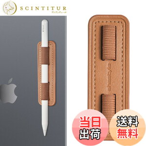 �y���������zAhaStyle Apple Pencil �z���_�[ ���O���\�őϋv���̂���y�����[�v �e�����͔S���z���_�[�X�e�b�J�[�t��Apple Pencil Pro& Apple Pencil (USB-C)��Apple Pencil (��1/��2����) (���F)