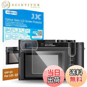 �y���������z�y2���Z�b�g Leica Q3 Q3 43 ��p�t���ی�t�B�����zJJC �t���ی�t�B���� Leica Q3 Q3 43 �Ή� ���� �����K���X ���d�x9H ���ߗ�95���ȏ� ���� ���� ���w�� �����Y�N���X �t��