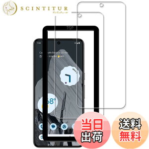 �y���������z�y2���Z�b�g�zKPNS ���{�f�ސ� �����K���X Google Pixel 8 Pro �p �K���X�t�B���� �����K���X �J�o�[ �ی�t�B����
