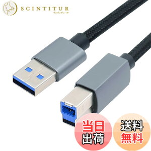 �y���������zNFHK USB 3.0 Type-A �I�X - �X�^���_�[�h 3.0 B �I�X�P�[�u�� �V���o�[ 5Gbps �f�B�X�N SSD �J�����f�[�^�p 30cm