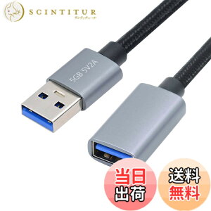 �y���������zNFHK USB 3.0 Type-A �I�X - USB3.0 A ���X �P�[�u������ �V���o�[ 5Gbps �f�B�X�N SSD �J�����f�[�^�p 30cm