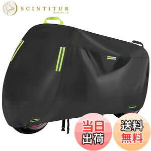 �y���������zKALINCO �o�C�N�J�o�[ 420D���� �h�� UV�J�b�g ����h�~ ��v ���˃e�[�v �j��ɂ��� ����іh�~ �h���h��h�o ���[�ܕt�� �ʗp�^ XXXL�T�C�Y�F��265cm*��105cm*��125cm 250cc ��^�o�C�N��