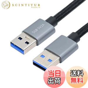 �y���������zNFHK USB 3.0 Type-A �I�X - USB3.0 A �I�X�P�[�u�� �V���o�[ 5Gbps �f�B�X�N SSD �J�����f�[�^�p 30cm