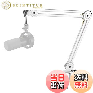 �y���������zFIFINE �}�C�N�u�[���A�[�� �}�C�N�A�[�� �ω׏d2kg ���}�C�N�X�^���h �p�x���߉\ �N�����v���Œ� �L�k ������ �܂��ݎ� �Q�[������ �z�M ���C�u �J���I�P ���^ �ݑ�[�N 
