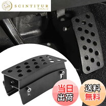 楽天市場】jeep ラングラー アクセルペダル スペーサーの通販