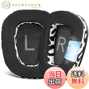 �y���������zSOULWIT ��p�W�F�� �C���[�p�b�h �C���[�N�b�V���� G933 G933S G935 G930 G35 G633 G633S G635 G533 G430 G431 G432 G433 G332 G230 G231 G233 �p �����p�b�h ���L�q���E��