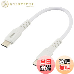 �y���������z�I�[���d�@AudioComm Type-C�P�[�u�� PD�Ή� 100W �������[�d USB-C to USB-C 0.15m �z���C�g iPhone15 iPhone15Pro iPhone15Pro Max �f�����ɂ��� SMT-L015PD-W 01-7193 OHM