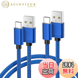 �y���������zBasesailor iPhone 16 �[�d�P�[�u���y2M/2�{�Z�b�g�zUSB-A USB Type C �^�C�vc �R�[�h iPad/MacBook Pro Air/iPhone 15 Pro Max/Samsung Galaxy S24 S23 S22 Ultra/Note 20 10/Google Pixel 8 7 XL ���Ή� �u���[