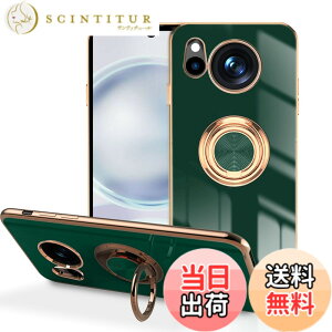 �y���������zLuFiYa AQUOS sense8 �ySHG11|SH-54D �z �p �P�[�X �����O�t�� �J�o�[ TPU�f�� �X�^���h�@�\ �A�N�I�X �Z���X 8 �X�}�z�P�[�X �y�� �ϏՌ� ���� �C�菝�h�~ �����h�~ �ԍڃz���_�[ 360°��] 