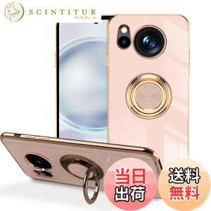 �y���������zLuFiYa AQUOS sense8 �ySHG11|SH-54D �z �p �P�[�X �����O�t�� �J�o�[ TPU�f�� �X�^���h�@�\ �A�N�I�X �Z���X 8 �X�}�z�P�[�X �y�� �ϏՌ� ���� �C�菝�h�~ �����h�~ �ԍڃz���_�[ 360°��] 