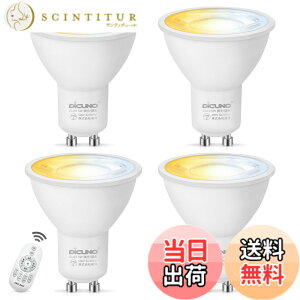 �y���������zDiCUNO LED�d�� GU10���� 50W�`���� 5W 500lm LED�X�|�b�g���C�g ���� ���F �����R���t�� �d���F �����F �����F ��铔 2700K-6500K �L�p �ȃG�l ���P�x 4���i�d�r�ʔ��j