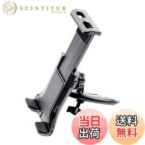 �y���������zHTharros �ԍ� �^�u���b�g�z���_�[ CD�X���b�g �Ή� 4-12�C���` �X�}�z iPad iPhone Android �p�x �X�� �l�W ���� ��