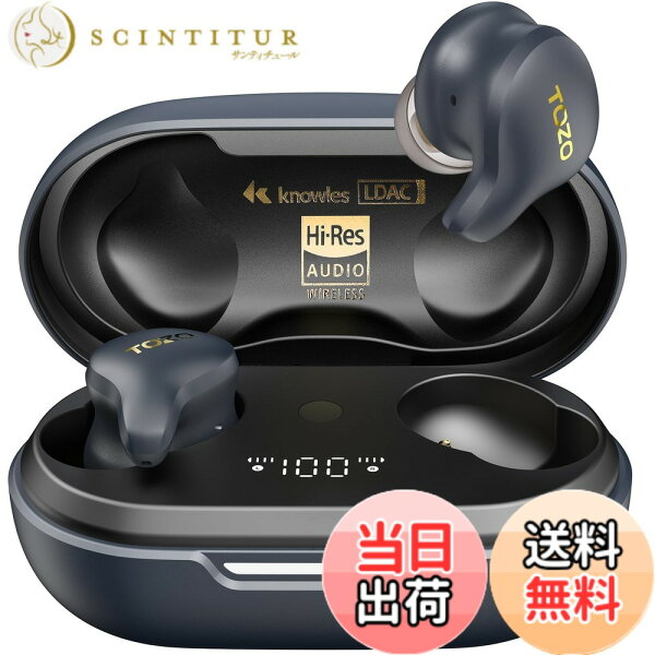 【送料無料】TOZO Golden X1 ワイヤレスイヤホン すべてが心に響く極上の音質 LDAC対応 ハイレゾ音質再生 混合ドライバー設計「Knowles（ノールズ）製バランスドアーマチュアドライバー（BAドライバー）とダイナミックドライバーの技術を組み合わせて」 アクティブ ノイ