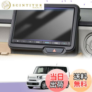 �y���������zLUWU VXM-245ZFEi 8�C���`�i�r�ی�t�B���� 2���Z�b�g �V�^N-BOX/N-WGN/N-ONE/N-VAN�ɓK�p 4H �����x�^�b�` �L�Y�E����E�C�A�h�~ �\�t�ȒP