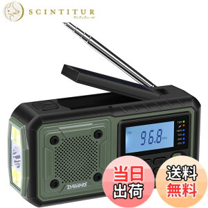 �y���������zZHIWHIS �h�Ѓ��W�I 5000mAh �Z�g/FM/AM/���C�hFM�Ή� �����d�� �\�[���[/���/USB-C�[�d/���d�r�g�p�\�y�C���z���Ή�/SOS�A���[�g�z�A�E�g�h�A �g�я��^ �k�� �䕗 �Ôg ��d�ً}��