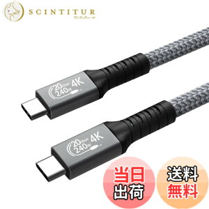 �y���������zType C to Type C �P�[�u�� 0.5m Suptopwxm 240W �}���[�d PD�Ή� 20Gbps �����]�� 4K@60Hz �f���o�� USB 3.2 Gen2x2 USB-C to USB-C �P�[�u�� �X�}�[�g�t�H���E�^�u���b�g�E�p�\�R���E�Q�[���@�Ȃǂ�USB 