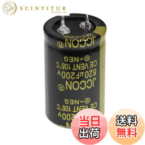 �y���������z3 �� 200V 820uF 25x40 25x40mm 2�s���͂񂾃X�i�b�v�C���[�q�d���R���f���T
