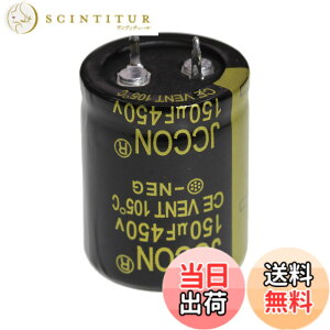 �y���������z3 �� 450V 150uF 25x30 25x30mm 2�s���͂񂾃X�i�b�v�C���[�q�d���R���f���T