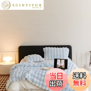 �y���������zSUKAAGO �ӂ�Ƃ�ѕz �V���O�� �~�p ���� �ӂ�Ƃ� �ѕz 2�����킹 ���������ѕz �������� �u�����P�b�g �Ƃ�Ƃ� �|���z�c �ӂ�ӂ� �z�c 100x160cm �_�炩�����G �g���� �ɉ� �Ód