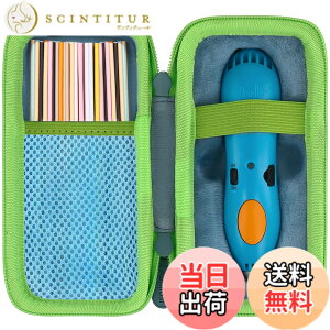 �y���������z3Doodler Start + �v���[���g �q�� �������� �m�� �ߋ� �A�[�g�y�� �t�B������ �V�A�� ��p���[�P�[�X�i�P�[�X�̂݁j-Aenllosi