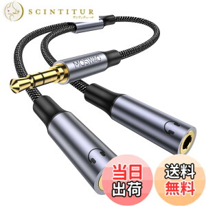 �y���������zMOSWAG 3.5mm �I�[�f�B�I���z�P�[�u�� 3��/TRS�C���z������R�[�h 2���z�P�[�u�� 3.5mm �w�b�h�z�������P�[�u �X�}�z/�^�u���b�g/MP3/Tablet/Laptop�ɑΉ�(25CM)