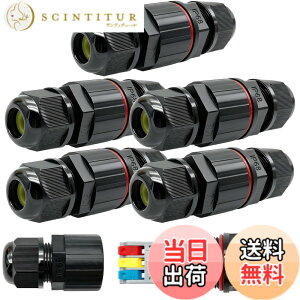 �y���������zCTRICALVER 3�R�A���O�pIP66�h���P�[�u���R�l�N�^�[(6-12mm�P�[�u���p)(5�p�b�N)