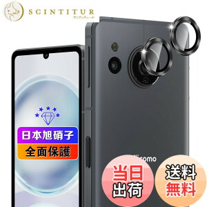 �y���������z�ywnunbg 2���Z�b�g�z �Ή� AQUOS sense8 / sense7 / sense7 plus �J�����t�B���� 2�� �y���{���Ɏq�f�ލ̗p �d�x9H ��U�h�~ �z �Ή� AQUOS sense8 SHG11 SH-54D / Sense7 SH-53C SHG10 SH-M24 �����Y�t�B���� 