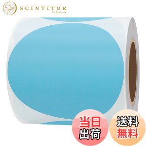 �y���������zHybsk ���M���x���V�[�� 76x76mm �ی` 350���APhomemo M220 �Ή� ���x���V�[�� �ϐ�/�ϖ�/���S�����M�p�� �X�ֈ��� qr�R�[�h �V�[�� �l�D�V�[�� DIY�^�u ���i���x�� ����� ����PD�^�u �z