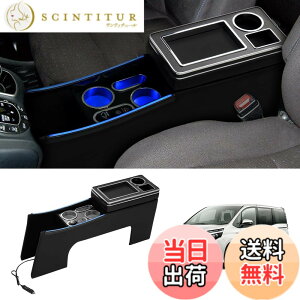 �y���������z�y�������͋C�u���[���C�g�t���zAuto Spec �g���^ ���H�N�V�[/�m�A 80�n �ɓK�� �R���\�[���{�b�N�X �}���[�d �n�C�u���b�h�� �G�X�e�B�} �G�X�N�@�C�A80 �R���\�[�� Type-C QC3.0 USB