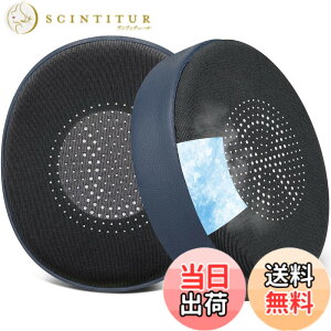 �y���������zSOULWIT ��p�W�F�� �p�b�h �C���[�p�b�h �Ή� Jabra Evolve2 65 (Evolve 2 65MS 65UC MS UC)/Evolve2 40 (40UC 40MS USB)/Elite 45h ������ �w�b�h�Z�b�g ���� �C���[�N�b�V���� �V���N�t�@�u���b�N �C��