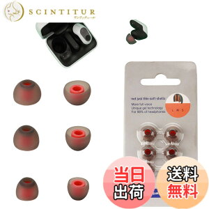 �y���������z�C���[�s�[�X INZONE Buds WF-G700N �C���[�z�� �Ή� �C���[�`�b�v �V���R���f�� (S/M/L�T�C�Y �e�y�A) �yNOUKAJU�z ����~�� �_�炩�� ���C�K�[�h �E���h�~ �t�B�b�g�� INZONE Buds WF-G700N �C